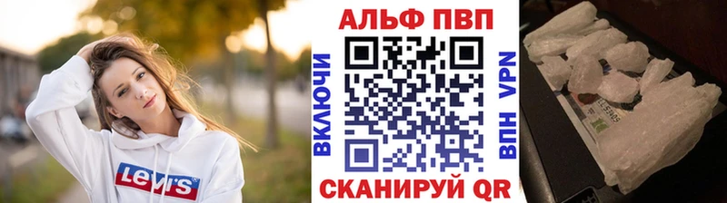 A-PVP мука  Покачи 