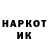 МЕТАДОН кристалл Artem Kst
