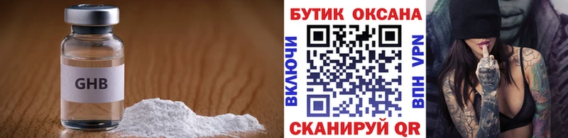 цена наркотик  Покачи  БУТИРАТ Butirat 