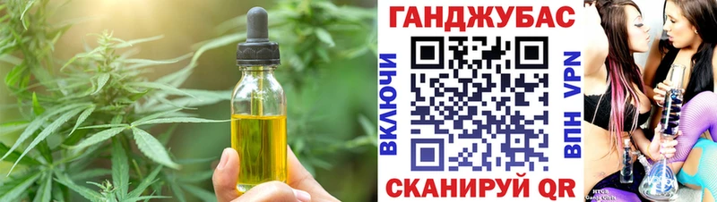 OMG вход  Покачи  Canna-Cookies конопля 
