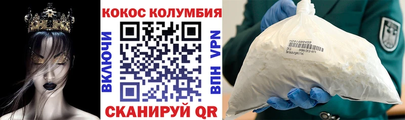 продажа наркотиков  Покачи  Cocaine 97% 