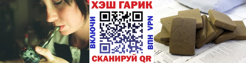 хочу наркоту Покачи ГАШ VHQ
