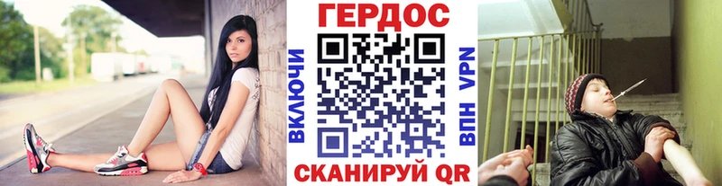 ГЕРОИН гречка  Покачи 