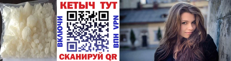 Кетамин VHQ купить наркотик Покачи