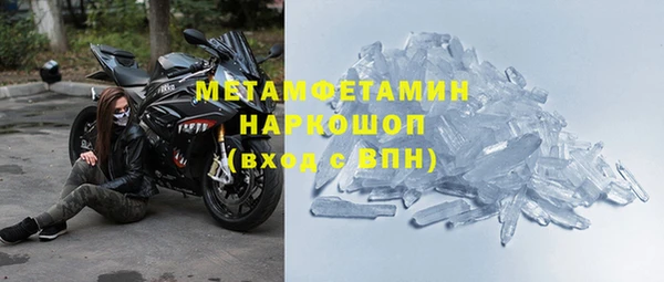 альфа пвп VHQ Армянск