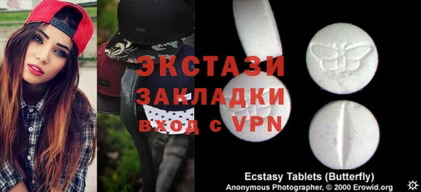 гидра Аркадак