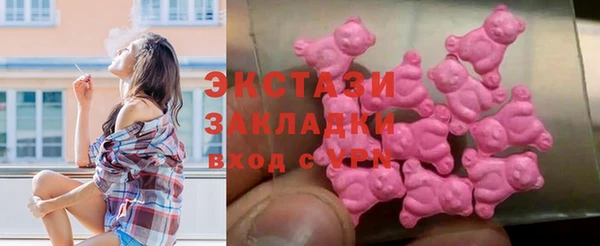 альфа пвп VHQ Армянск