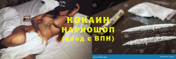 альфа пвп VHQ Армянск