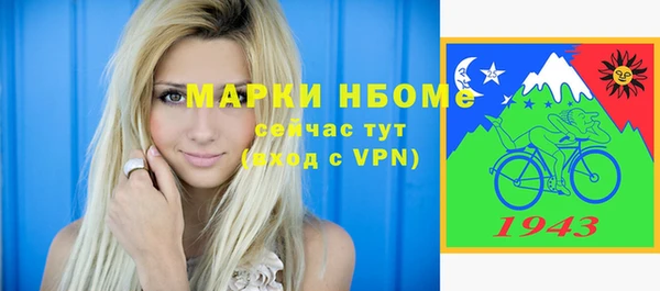 альфа пвп VHQ Армянск