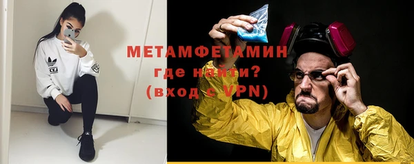 альфа пвп VHQ Армянск