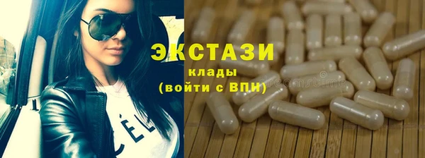 ГАЛЛЮЦИНОГЕННЫЕ ГРИБЫ Семикаракорск