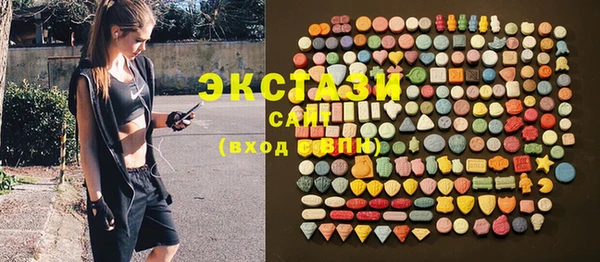 альфа пвп VHQ Армянск