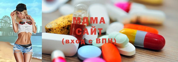 альфа пвп VHQ Армянск