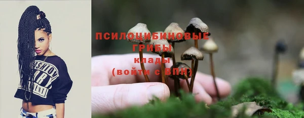 альфа пвп VHQ Армянск