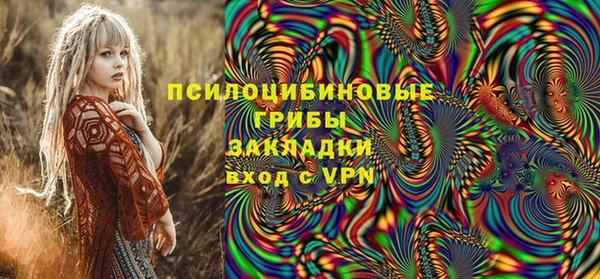 альфа пвп VHQ Армянск
