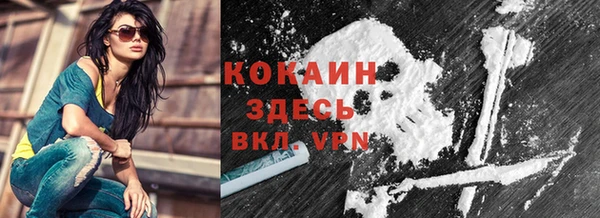 альфа пвп VHQ Армянск