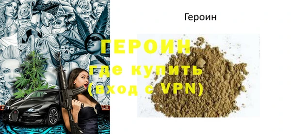 гидра Аркадак