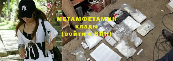 гидра Аркадак