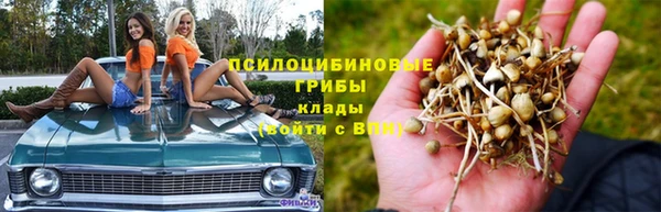 альфа пвп VHQ Армянск