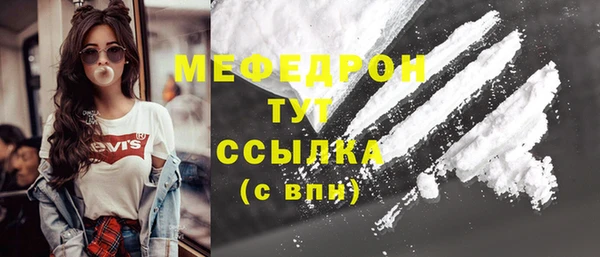 гидра Аркадак