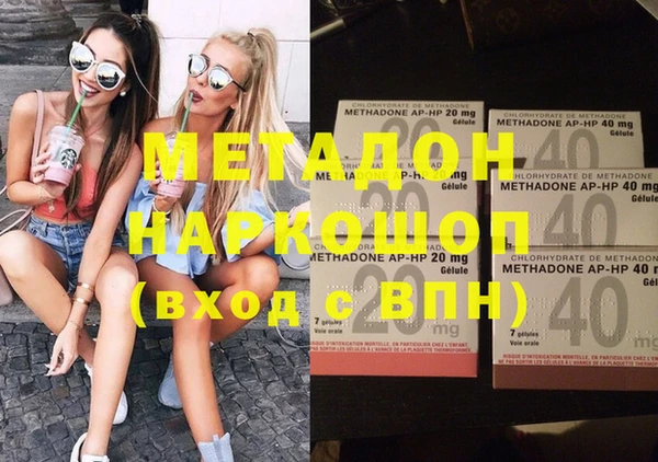 гидра Аркадак