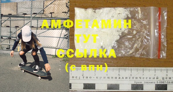 альфа пвп VHQ Армянск