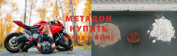 альфа пвп VHQ Армянск