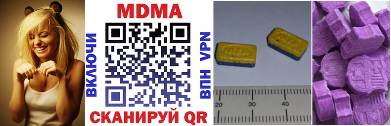 MDMA crystal  ОМГ ОМГ рабочий сайт  Покачи 