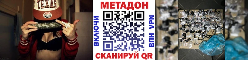 mega ТОР  Покачи  МЕТАДОН мёд 