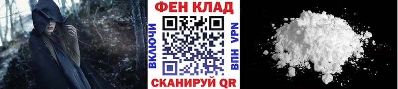 МЕТАМФЕТАМИН Декстрометамфетамин 99.9% Покачи